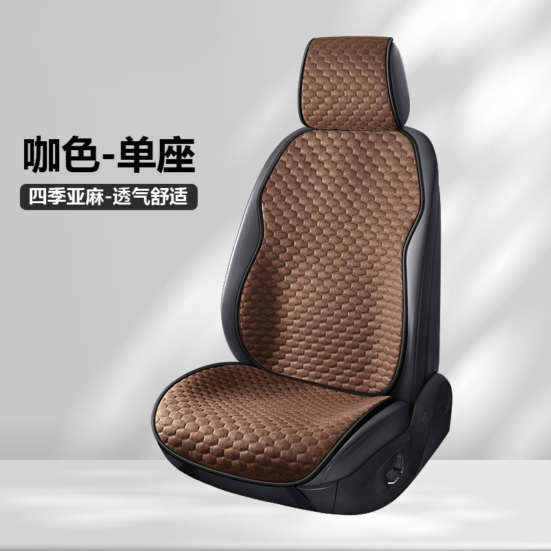国境を越えた貿易四季シートクッション完全密閉シートカバーリネンサドルクッションカーシートカバー工場卸売カーパッド|undefined