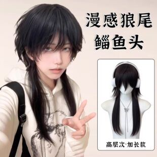 Wig Men's and Women's Same High-level Sense Jellyfish Head Long Hair Japanese Wolf Tail Mullet Head Full Head Cover Universal COS