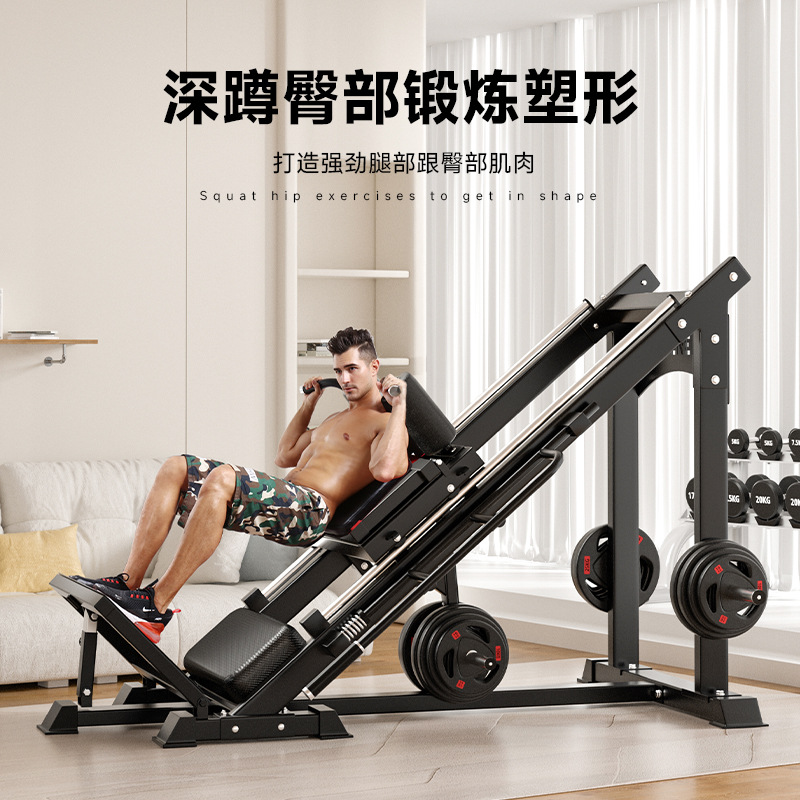 Máquina de pedal inverso máquina de cuclillas todo en uno equipo de ejercicios domésticos equipos de entrenamiento muscular de piernas entrenamiento de piernas 45 grados máquina de cuclillas