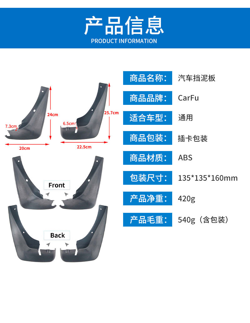 Factory direct car mud flaps, universal for front and rear wheels, anti-mud and sand splash guards, wear-resistant mud flaps for rainy season