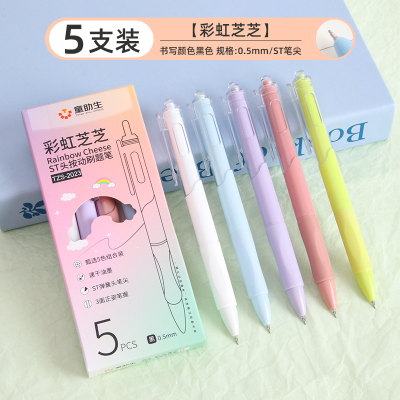 Color gradiente velocidad de cepillo seco lápiz de alto valor de color ST cabeza de lápiz de 0.5 mm lisa con bolígrafo de examen de estudiantes pulsar lápiz neutro