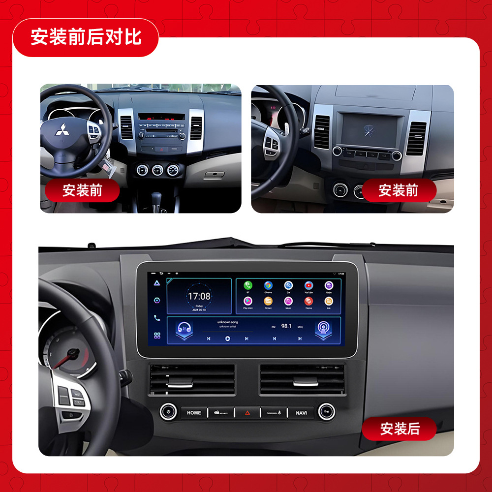 Adecuado para Mitsubishi Outlander 08-15 de pantalla grande de 12,3 pulgadas navegación de control central de coche todo en uno navegación de coche