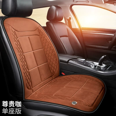 Car Heated Seat Cushion, Intelligent Seat cushion, seat cover - brown-single-seat