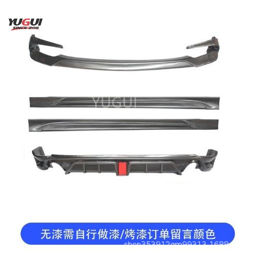 Suitable for Mazda 20-23 Axela 3 Front Lip, Side Skirts, Rear Lip, Small Body Kit
