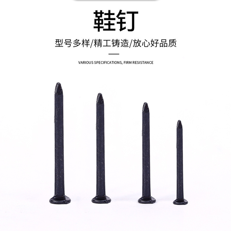 靴釘、黒丸頭釘、靴修理釘、木板釘、ミニ釘、大頭木工釘卸売|undefined