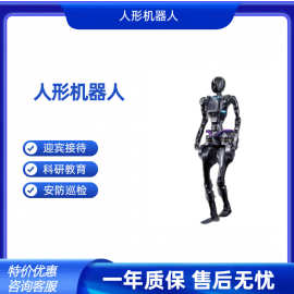 智能仿人形机器人服务多模态大语言模型双足机器人教育科研机器人