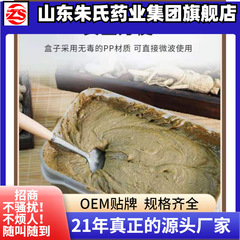 700グラム自己発熱草本生姜艾草熱灸クリーム黄飛鴻同仁堂同金熱炙りクリーム源メーカー