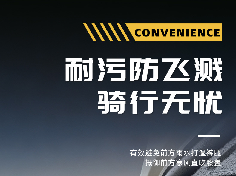 Suitable for Suzuki Haojue Prince motorcycles, bumper knee pads, enlarged and widened fenders, electric vehicle windshields, and mudguards