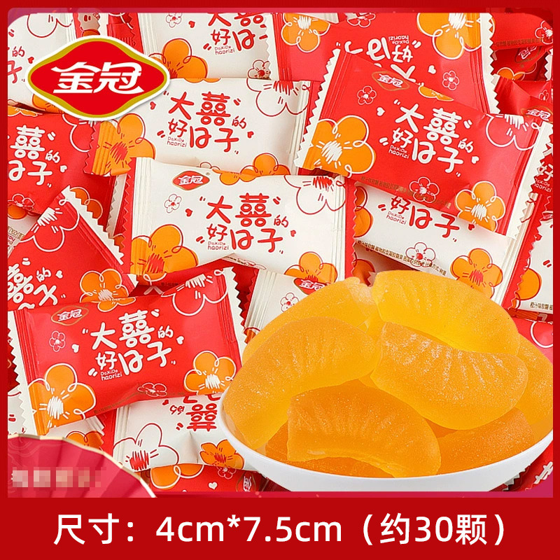 Golden delicious orange gummy candy 500g (about 30 pieces)