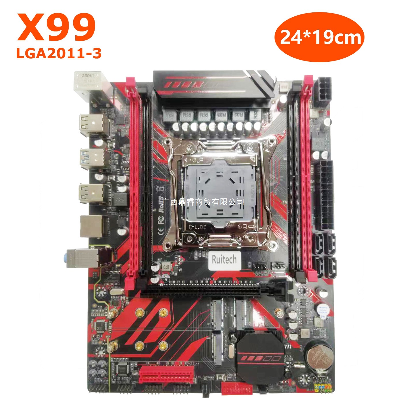 X99 G658Q台式主板套装2680V4 4条8G 2133台式机内存带散热马甲