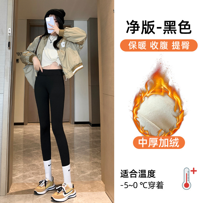 ベルベットの厚いサメのズボンの女性は秋冬の羊のベルベットのズボンの綿のズボンを着て痩せている高腰の底のバービーヨガパンツを着ている|undefined