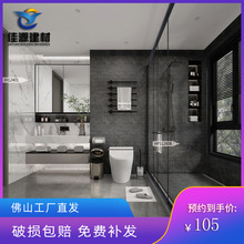 �¿��ɽ�S�����l600x1200�l���g�ɴu�̨ԡ���҃��b�޷����شu