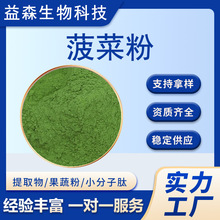 ���˷�98%ˮ���Բ��˷۲�����ȡ��ʳƷԭ�Ϲ��߷۲��˝�s�۬F؛