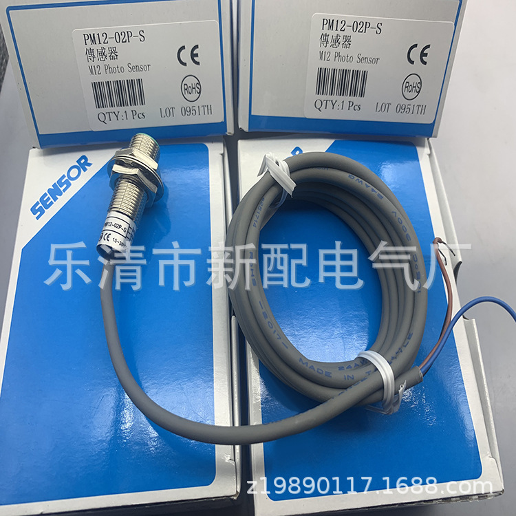 现货全新PM12-02S 04N PM08-02N 04P 接近开关 质保一年