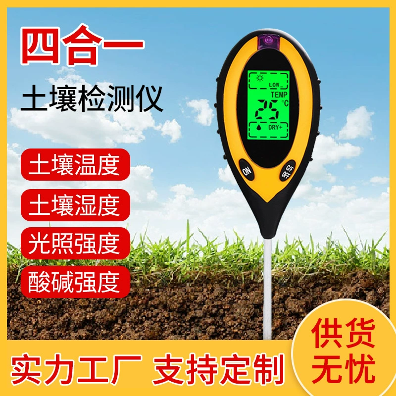 Производитель оптового оборудования для испытания почвы светоизмеритель pH pH pha четыре в одном одноконтактный детектор почвы