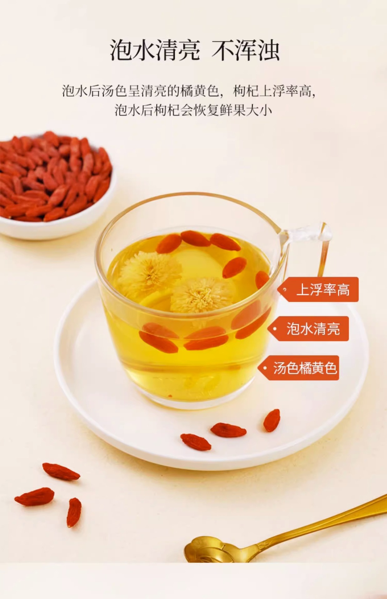 Dried Goji Berries Premium Grade Ningxia Gou Qi Zi 250g Jar for Tea Soup and Wine quality and texture