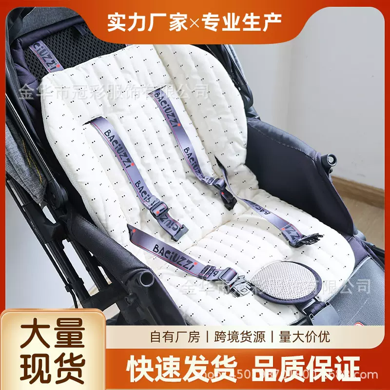 凉感坐垫夏季通用婴儿车棉垫餐椅棉垫靠垫凉垫凉席夏天用婴儿垫子