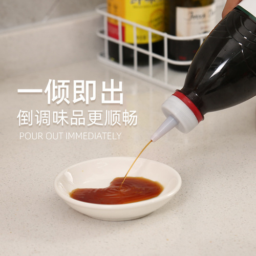 Bottled water cap pointed nozzle adapter universal plastic cap for bottles with straight and long spouts for replacement