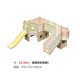 Loft game slide a