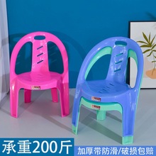加厚太子椅塑料小靠背椅成人家用矮茶几坐椅扶手椅烧烤餐椅矮凳子
