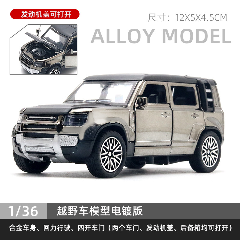 1/36スケール合金製オフロード車モデル、子供用スポーツカーおもちゃ、男の子向けミニカー模型、ケーキデコレーション卸売