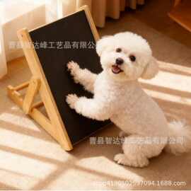 木质狗狗磨爪板实木耐磨耐抓狗猫木锉板可调节砂纸坡道狗爪锉板