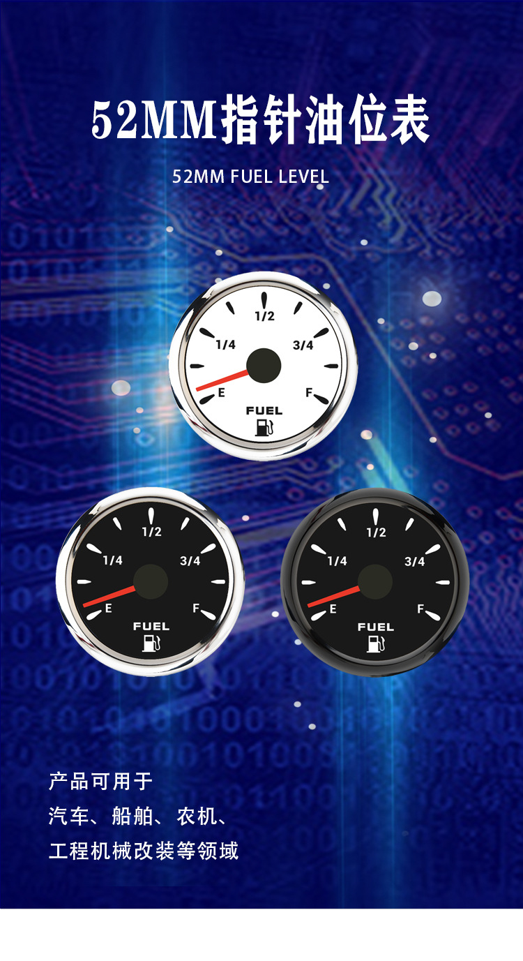 52mm pointer oil level gauge fuel gauge colorful backlight car ship modification universal instrument