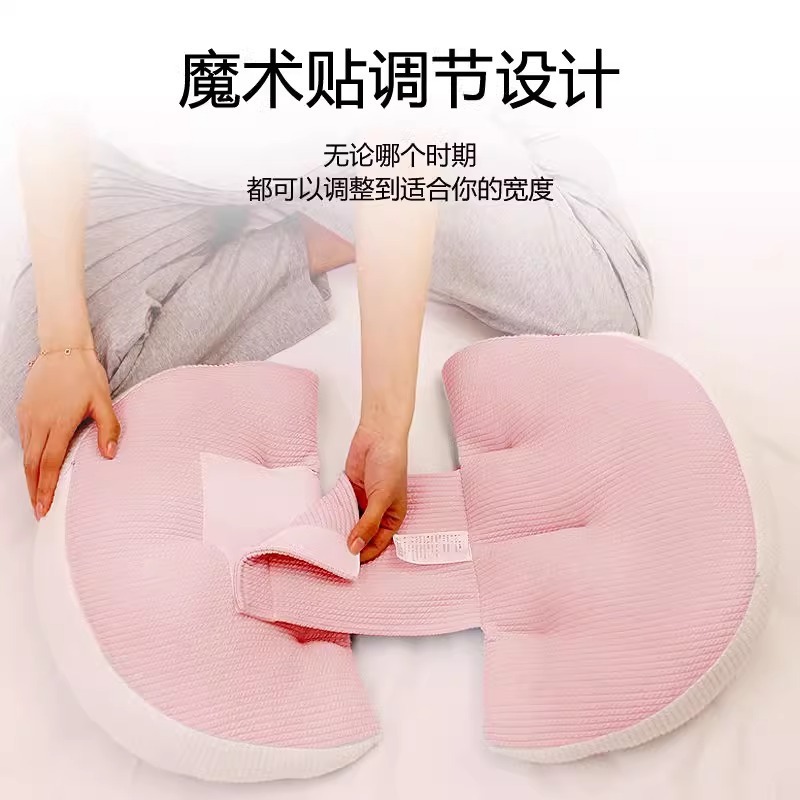 工場直販マタニティ枕、腰保護横向き寝枕、腹部サポートU字型横向き寝枕、睡眠専用妊娠枕用品|undefined