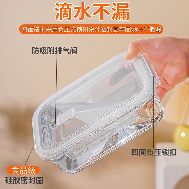 Caja de almacenamiento con cubierta Caja de microondas de vidrio Caja de almuerzo Refrigerador almacenamiento Caja de sellado Accesorios cubierta Caja de mesa cubierta