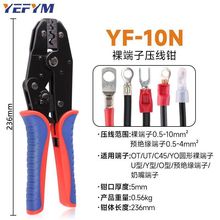 C45SC�Q���~�����䉺�Ӿ������Q���Ƕ�����Ӊ����QYF-10N�ྀ