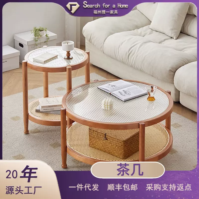 实木藤编长虹玻璃茶几客厅家用小户型简约现代黑色复古侘寂圆边几