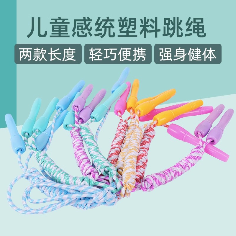 Jardín de infantes al aire libre cuerda sensorial infantil equipo de entrenamiento de juego especial para juguetes de salto de cuerda para estudiantes de primaria