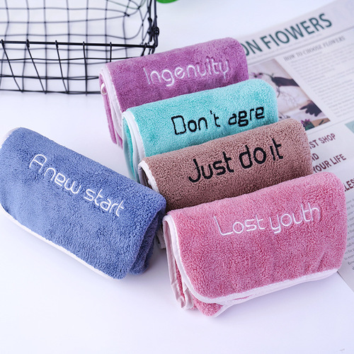 Coral velvet youth series letter towels wholesale soft water-absorbent gift extra thick towels with logo embroidery dropshipping