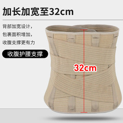 鋼板加寬護腰帶曲度軟骨支撐護腰腰帶 術後恢復腰封廠家供應