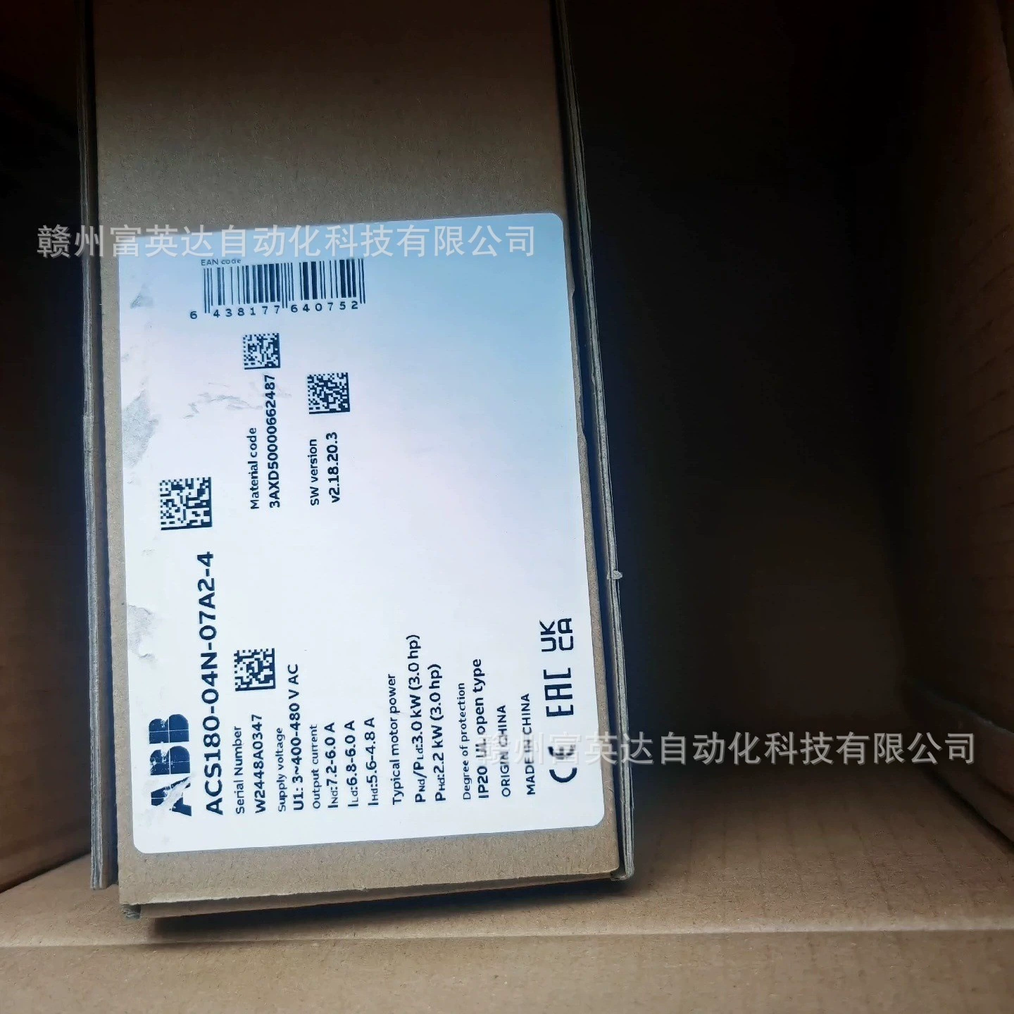 Преобразователь частоты ABB ACS180-04N-07A2-4, сделка по продаже физической съемки на складе