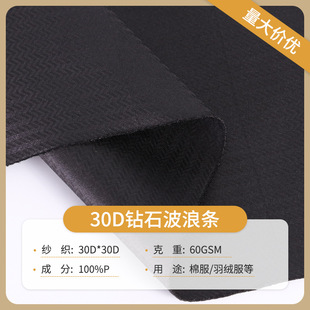 30D�ʯ���˗l�Ứ���� ���ܷ�荽q�ﶬ��q�޷���đ�r���S�����l
