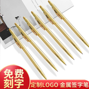 Metal Signature Pen Advertising Customized logo Student Rotating Core Signature Pen Gift Electroplated Gold Ball Pen
