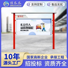 其他环卫设施;环保厕所;广告牌