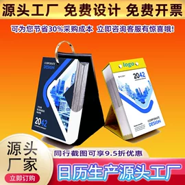 宣传画册;台历印刷;宣传单/海报