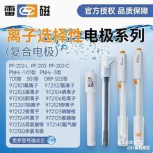 ״ŷPF-2-01P-1-01x}Ucͺx늘O