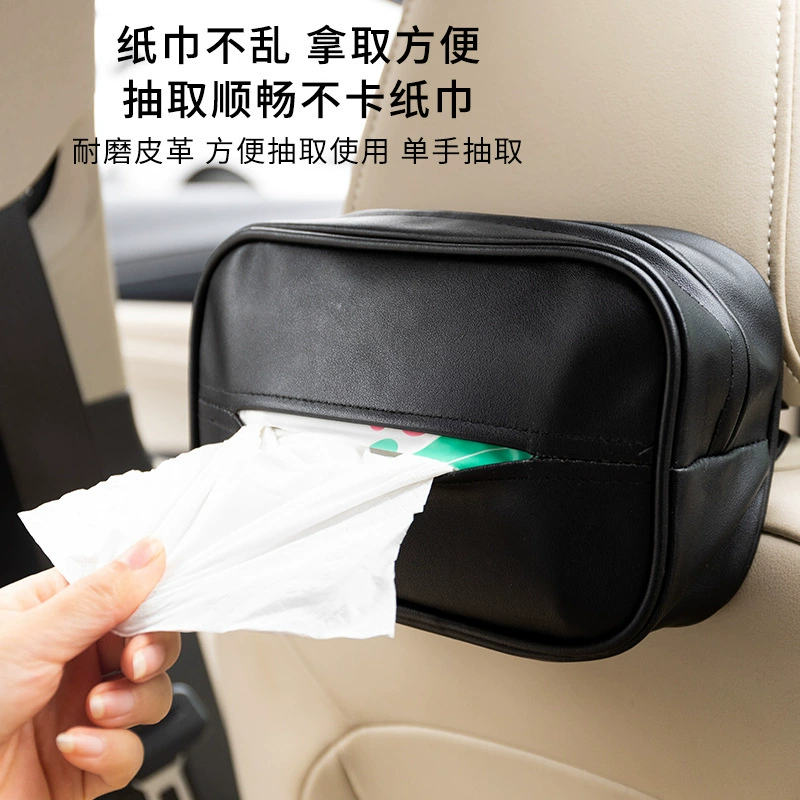Прямая с Фабрики Кожаная автомобильная коробка для салфеток солнцезащитный козырек подлокотник подвесной многофункциональный автомобильный ящик для хранения салфеток