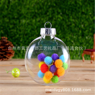 Cross-border New Christmas Decorations Boutique PET Painted Christmas Ball Set Christmas Tree Decoration Ball