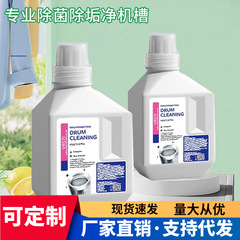 洗濯機の洗浄剤の角瓶の粉剤の家庭用のローラーの波輪機は強力に汚れを取り除きます。