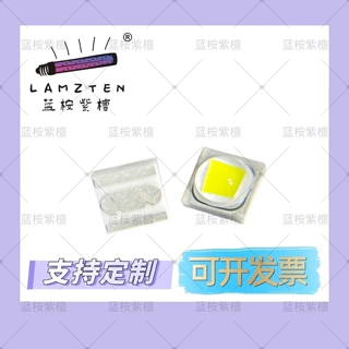 3535球头贴膜白光超高亮硅胶模顶光斑少正白色冷白 LED白灯珠贴片