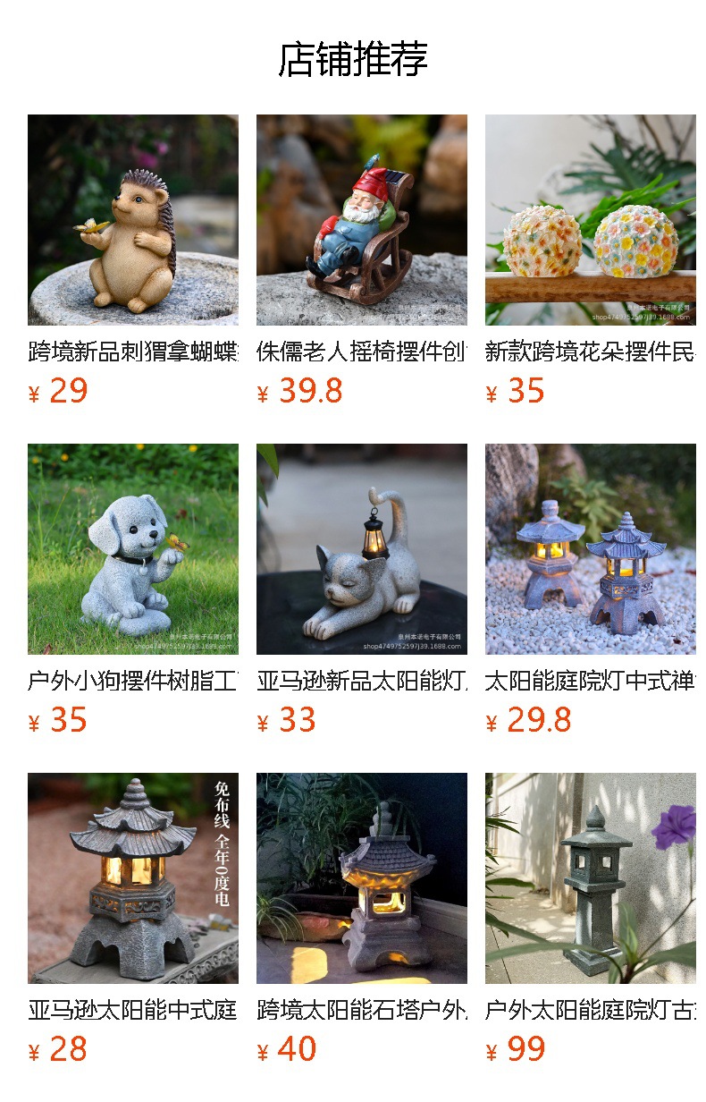 预览状态下无法点击,发布后,可点击跳转到对应的商品页面