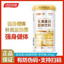 �������� ���嵰�׷� ���ζ 400g ș��ͬ�� ��Ůͨ�� ��Ʒ�°��b