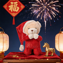 厂家直销圣诞祈祷小熊跨境货源红色圣诞服熊圣诞节毛绒玩具批发