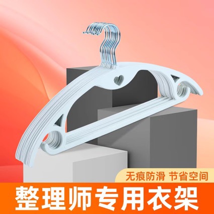 Plastic Semi-Circular Non-Slip Non-Bulging Non-Marking Hanger for Dry and Wet Clothes