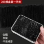 固定盘发黑色丸子头一字夹