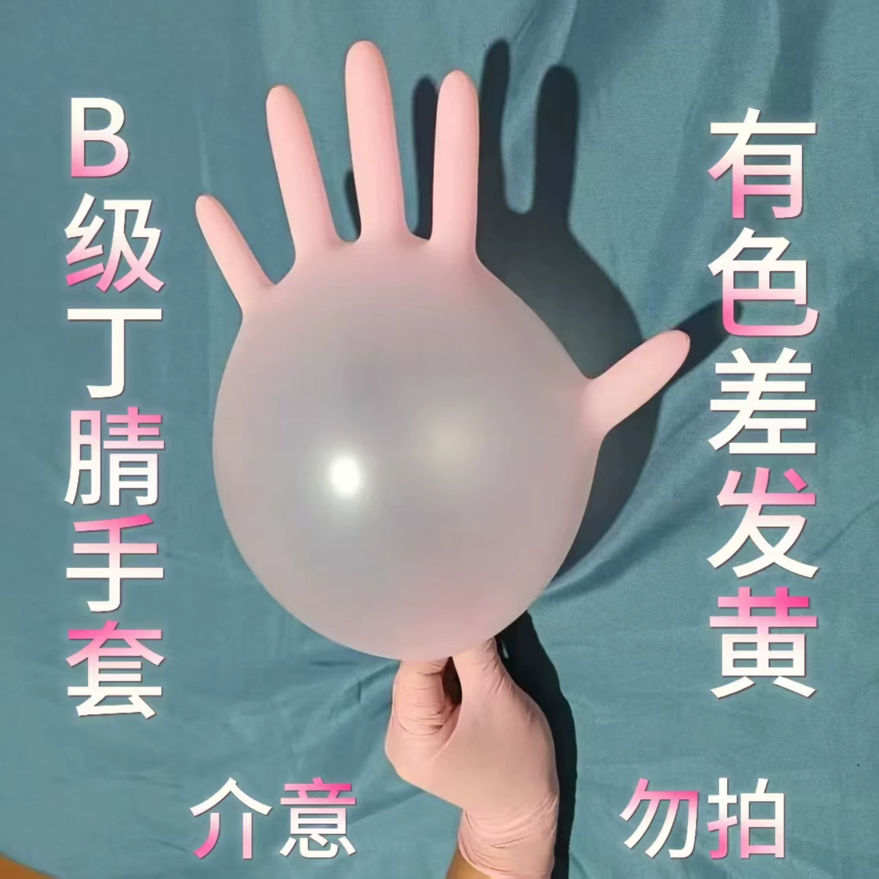 Нитриловые перчатки оптом, класс B, латексные, для работы по дому, утолщенные, износостойкие, резиновые, нитриловые, одноразовые